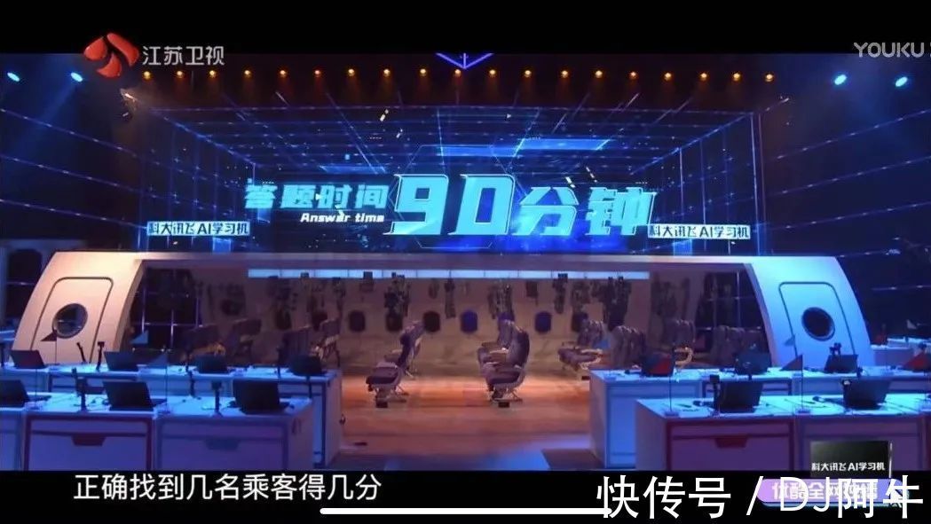 魏坤琳|全新开播的《超脑少年团》，就是在给家庭教育划重点呐