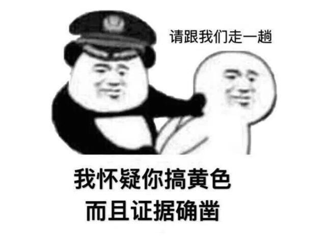 玩家|炉石传说：主播cos新卡把手放在女生胸部，玩家：您在ghs呢？