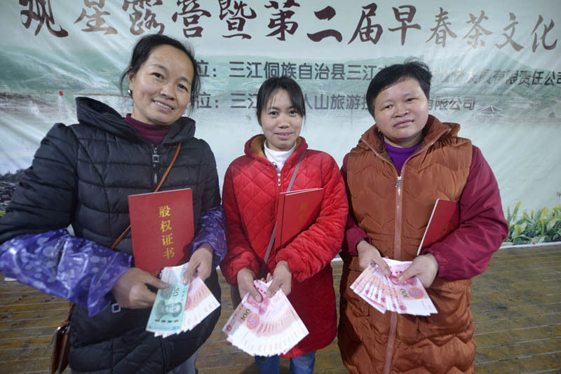 广西三江：文旅分红过大年