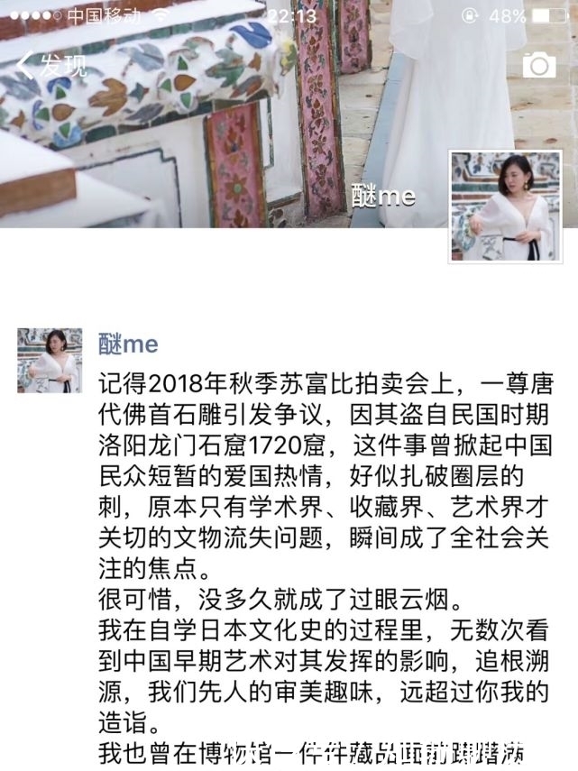 西洋镜|西洋镜:中国早期艺术史