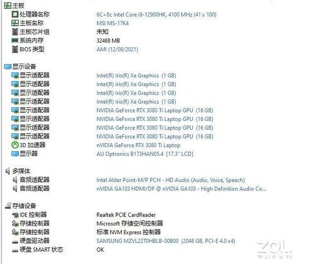 游戏|i9-12900HK顶配微星GE76评测：体验爆表的发烧级游戏旗舰