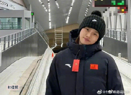 代表团|浙江3名运动员、11位裁判员出征北京冬奥会