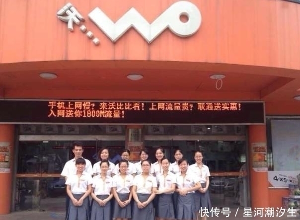 联通|继华为后,中国联通也步入后尘,为何联通非要待在美国不走