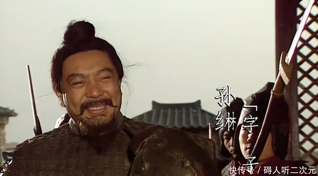 东吴|专权跋扈的东吴宰辅孙峻、孙琳