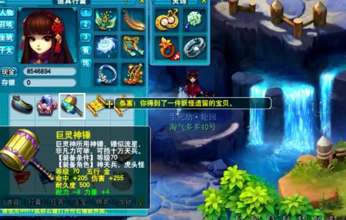 藏宝图|梦幻西游：高级藏宝图挖宝现场，这最后的逆袭简直完美！