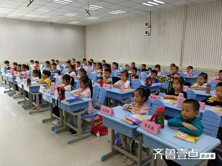 开学第一课|博兴县实验小学：别开生面的开学第一天