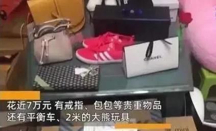 商家|6岁儿子一键清空爸爸的7万购物车,商家:东西能退,孩子却退不了