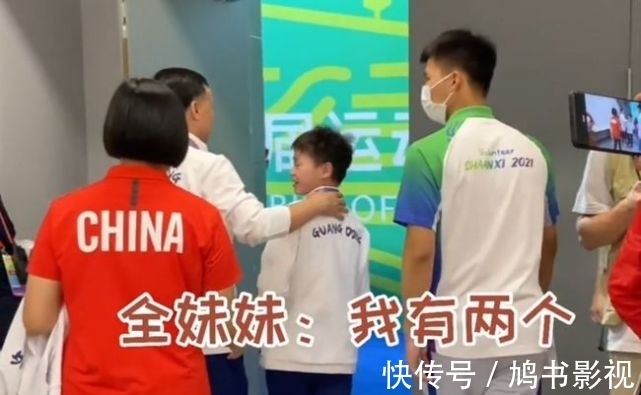心声|全红婵夺金后说出心声：不喜欢被太多人关注，跳不好会有人不喜欢