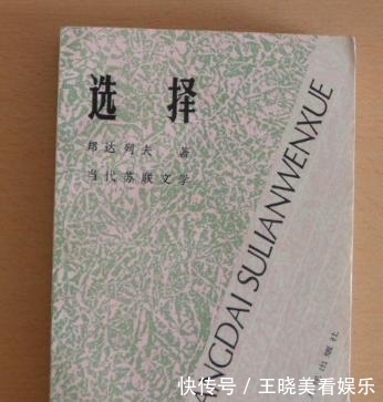 苏联作家邦达列夫小说《选择》,把莫斯科保卫战表现得太过凄惶