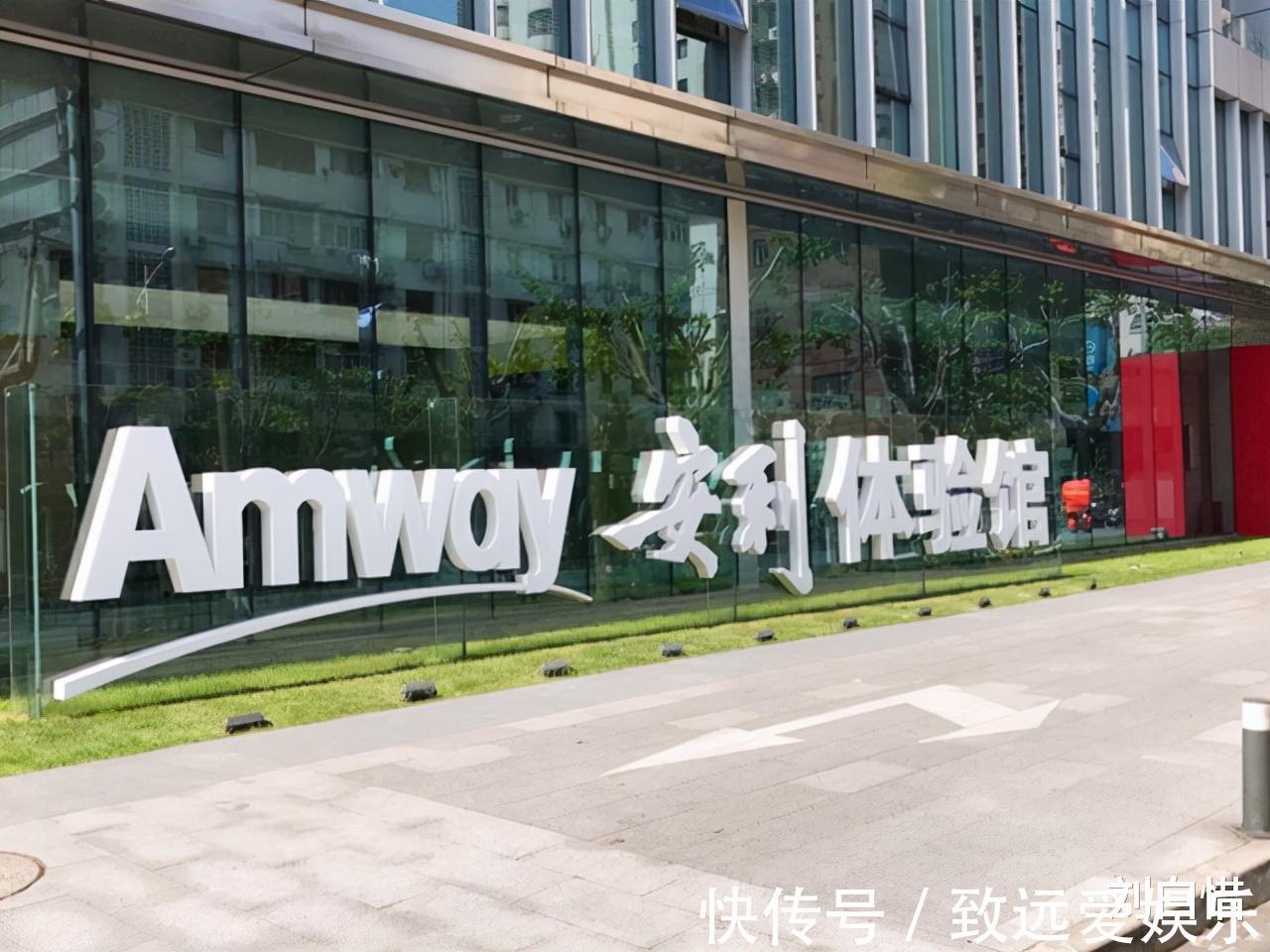 网购|盛极一时的安利，为何突然消失不见了真相远比你想得更残酷