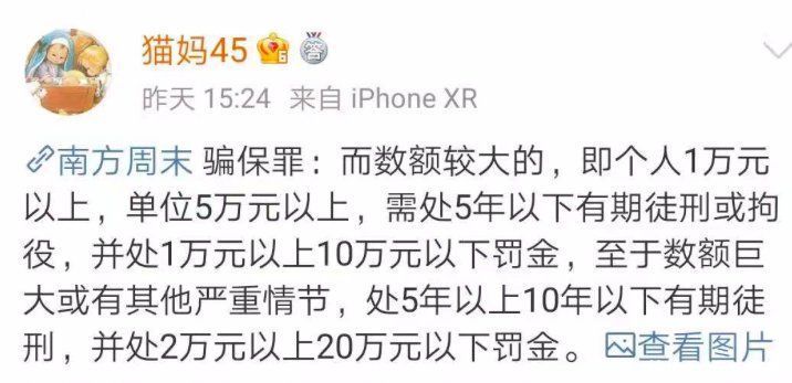 南方周末报道的“错换人生”,又新增了杜说过的且不为人知的谎言 南方周末报道的“错换人生”,又新增了杜说过的且不为人知的谎言