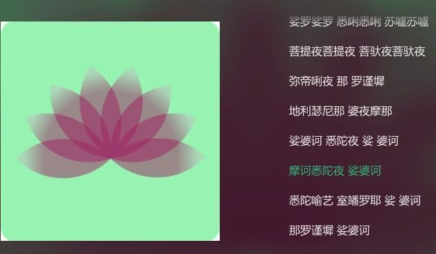 念经|难度系数超高的4首歌曲,《生僻字》排第二,看到第1好像唐僧念经
