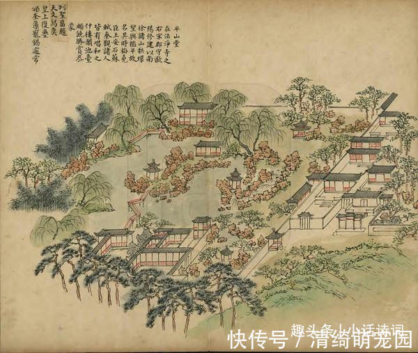 人生@苏轼很有哲理的一首词,在景物中蕴含着人生思考,读来启迪人心