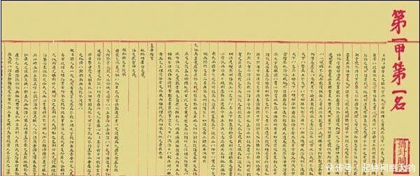 a2932|明代状元赵秉忠答卷,25岁年轻人的一路升迁至尚书