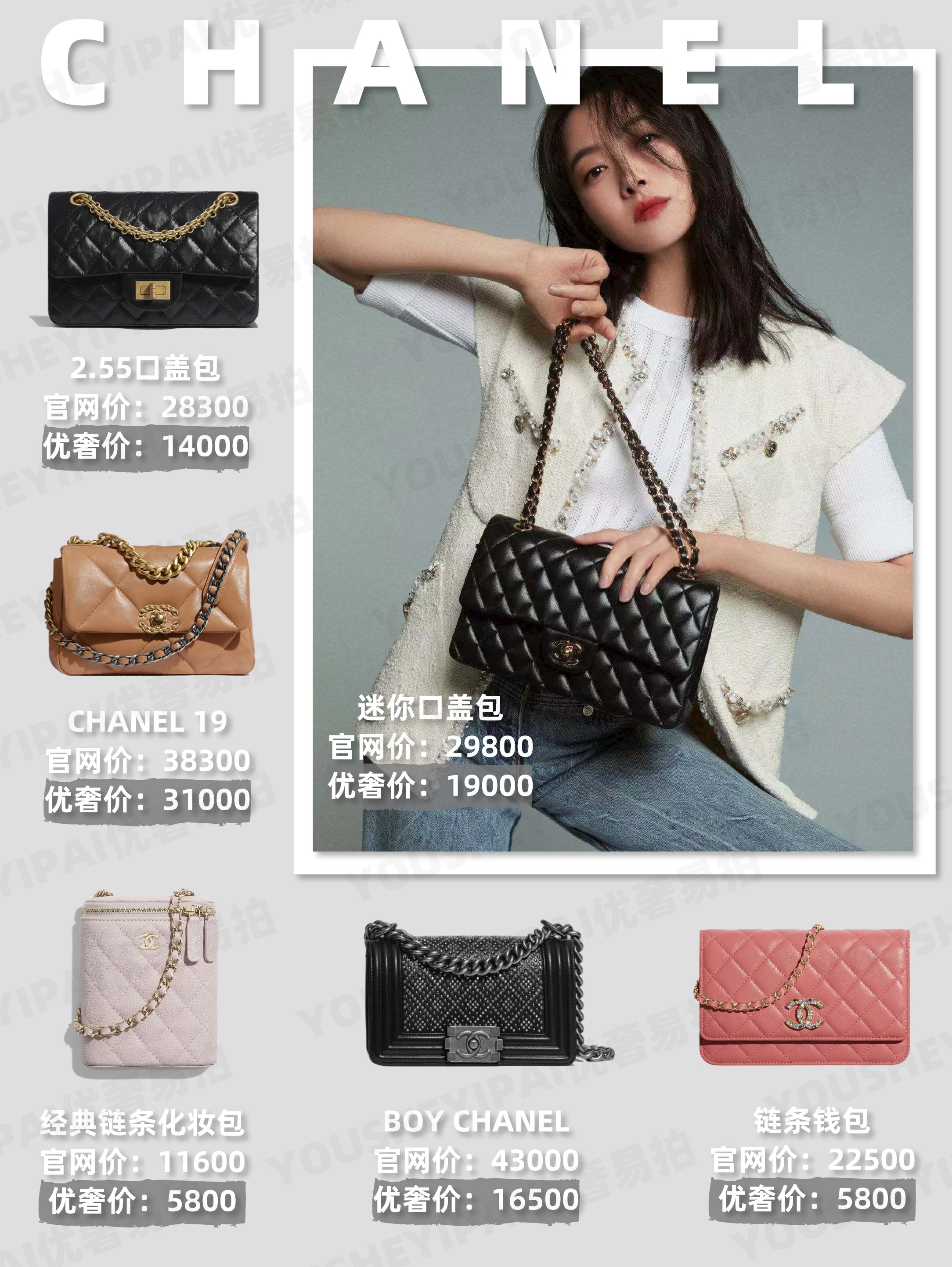 宝格丽|二手奢侈品种草｜清清凉凉｜让你瞬间降温的链条包推荐