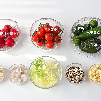 泰式藜麦牛油果沙拉