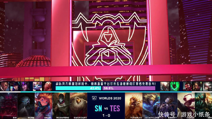 离场|英雄联盟全球总决赛:SN3-1击败TES!Karsa比赛后含泪离场