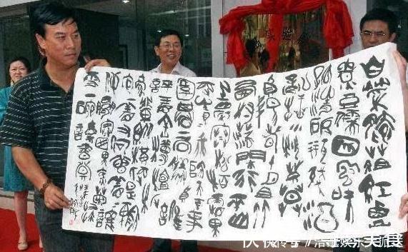 书法@看看赵本山的书法,再看看陈佩斯的书法,果然不是一个档次的