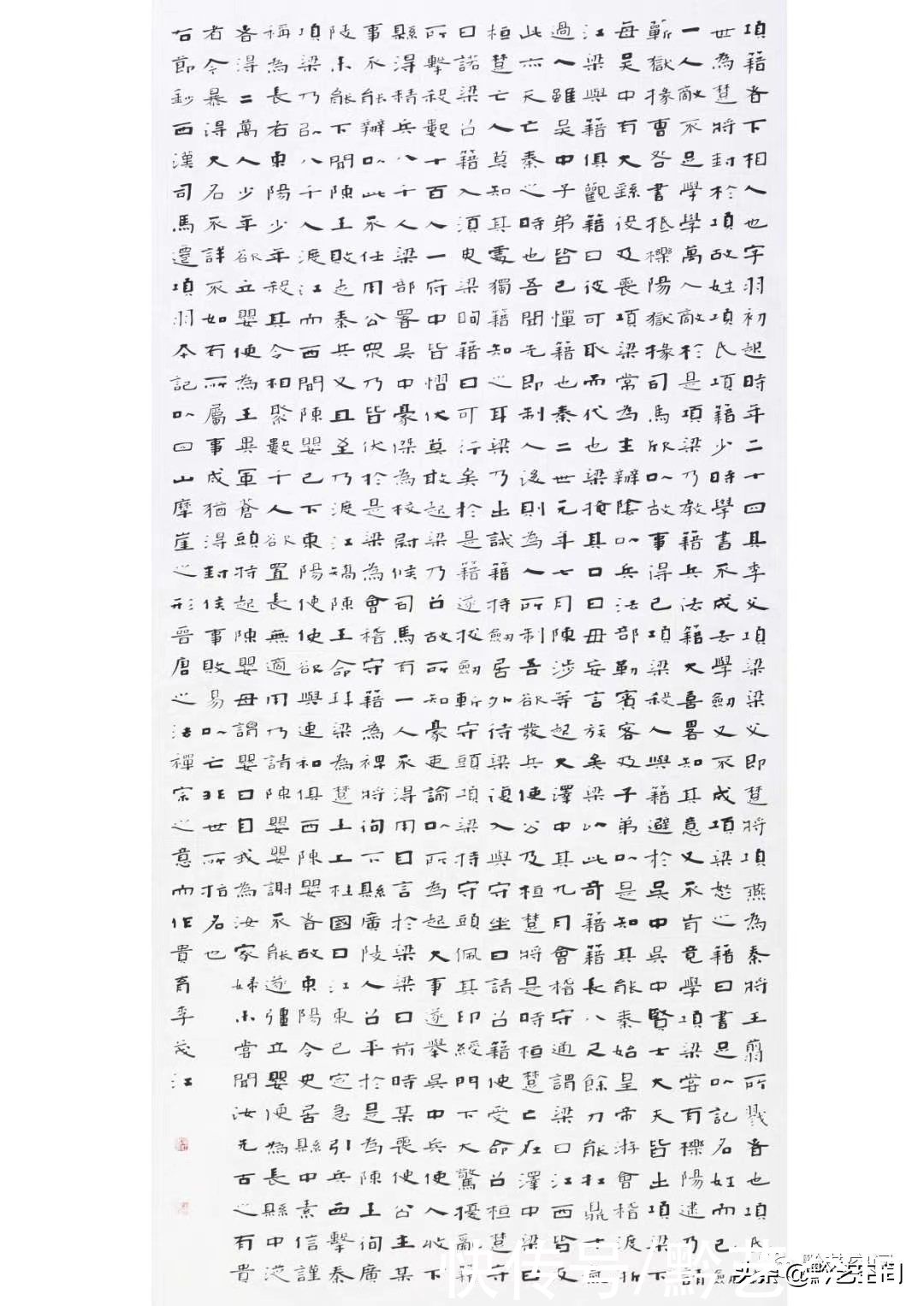 李茂江庚子书印品鉴|龙骧豹变 | 书法家协会