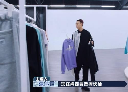 陈伟霆|范丞丞选女款服装,看清楚他拿的款式,欧阳娜娜瞬间就羞红了脸
