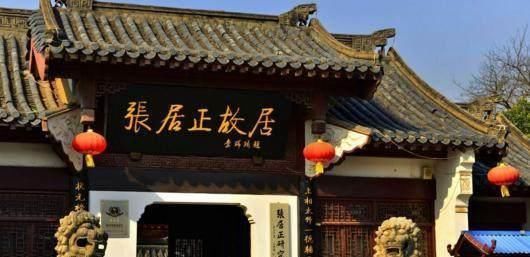 大才子文征明进入翰林院 为何被同僚们鄙视排挤 原因很简单