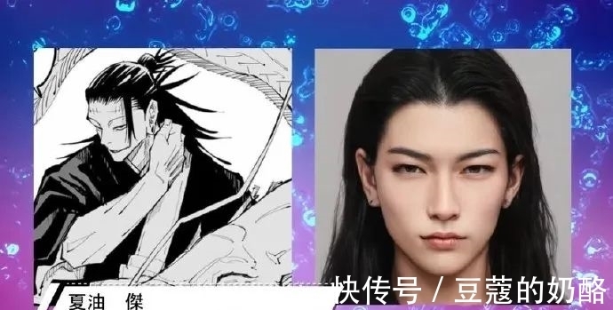 高专|《咒术回战》真人版：虎子狗卷乙骨正太脸，五条悟娜娜明欧美风