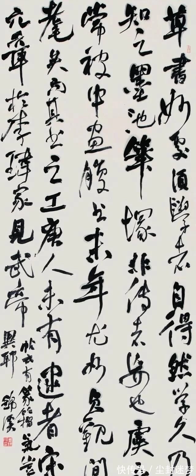 祭侄文稿#十分罕见!以“墨猪”为格调参以《祭侄文稿》笔意,获国展斩兰亭