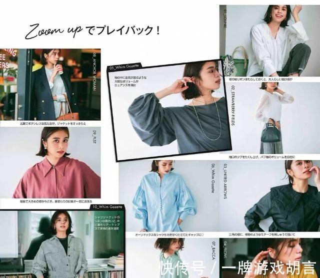 搭配 早秋就要选择这些具有时尚感的搭配,让你优雅和女人味并存!