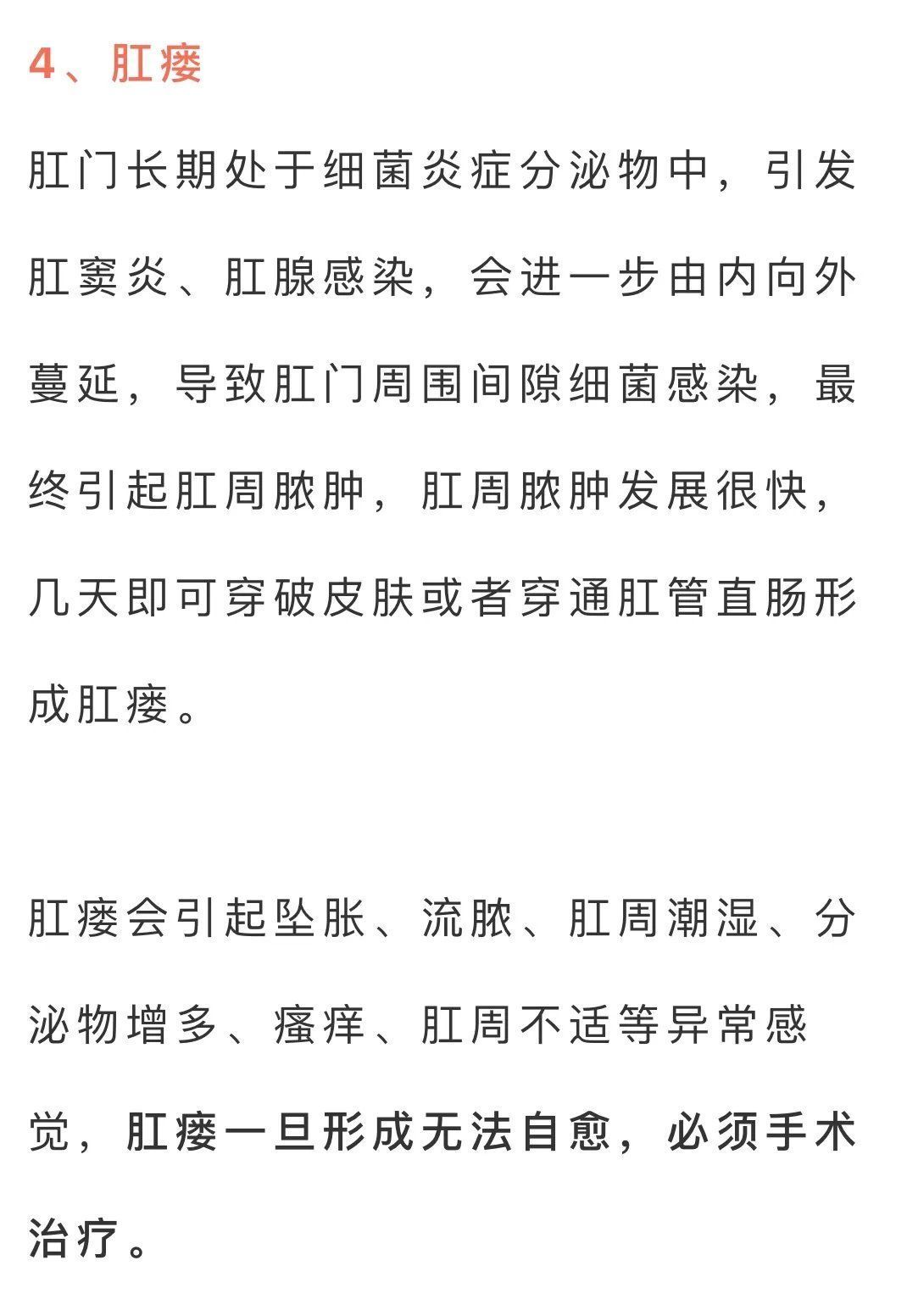 洗脸|洗屁股竟比洗脸还重要？协和专家：这可真不是开玩笑......