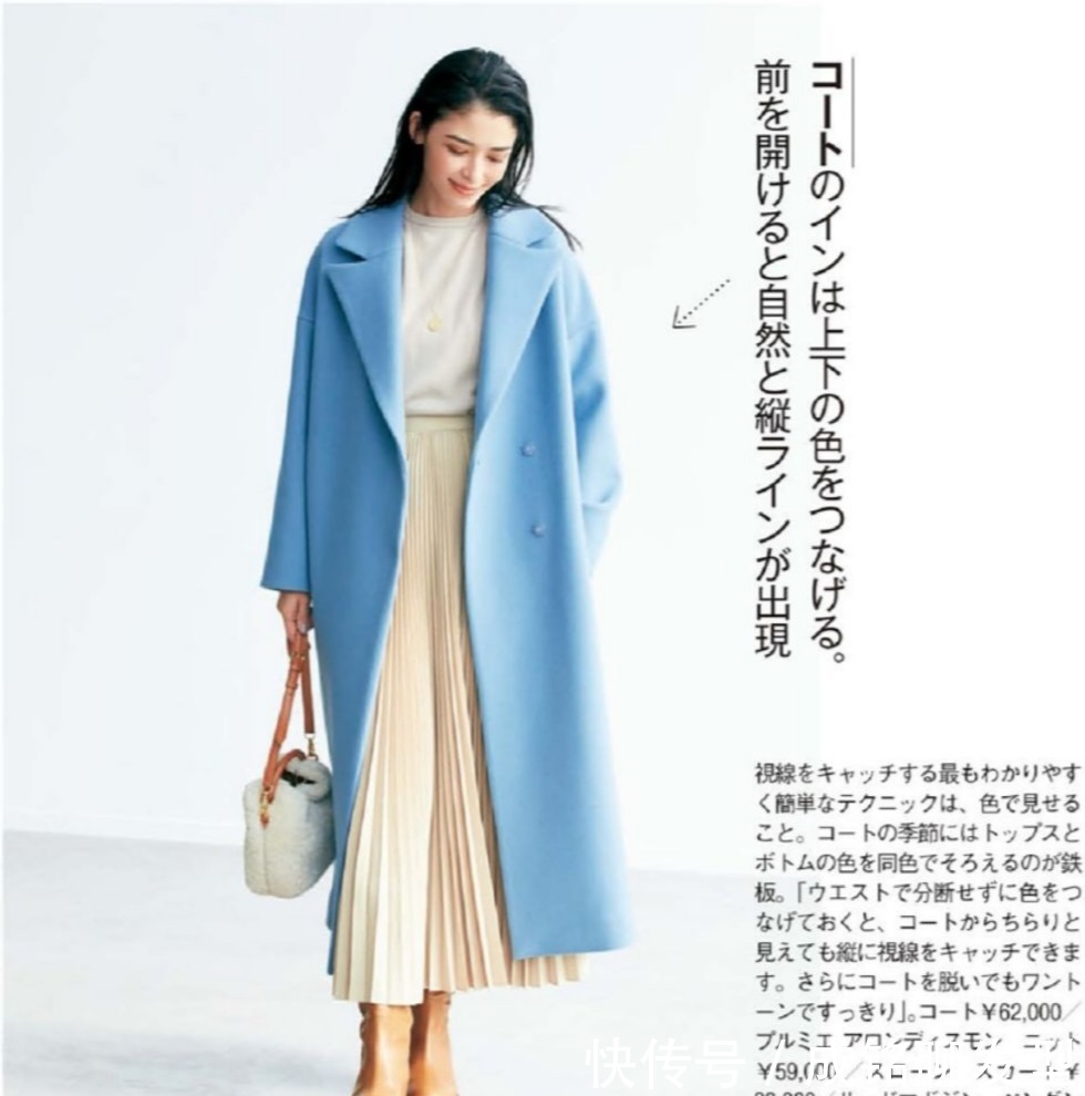 四十岁女人不要往花了打扮,简单才是高级,三个搭配方案时髦减龄