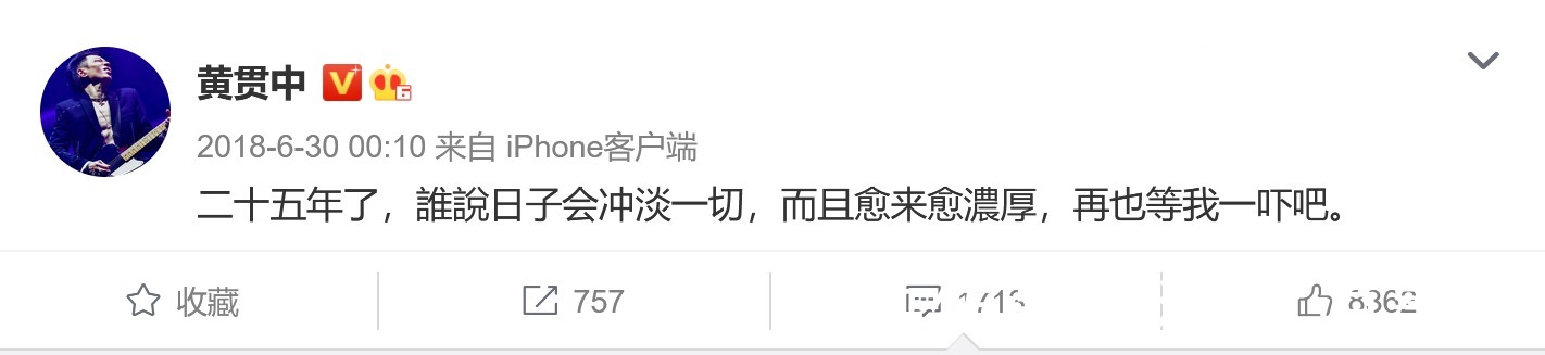 李铢衔|哥哥们多难？黄贯中、陈辉永失挚友，梁汉文妻子患癌，李铢衔断手