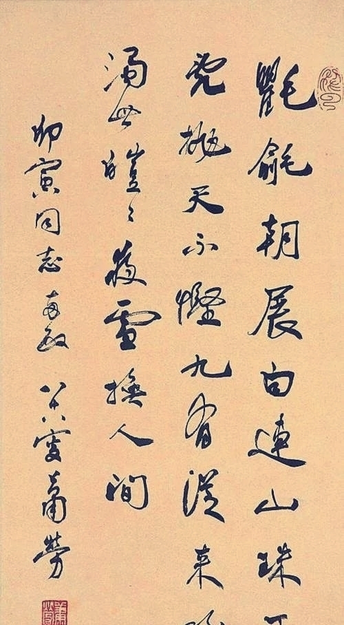 书法家|20世纪百岁书法家萧劳,一生淡泊名利,书法写得清秀隽永