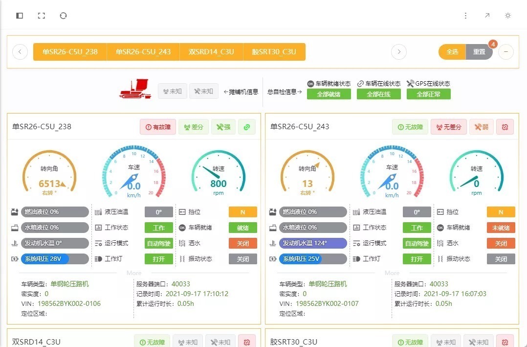 无人驾驶|这家公司的工程机械无人驾驶系统已经落地!