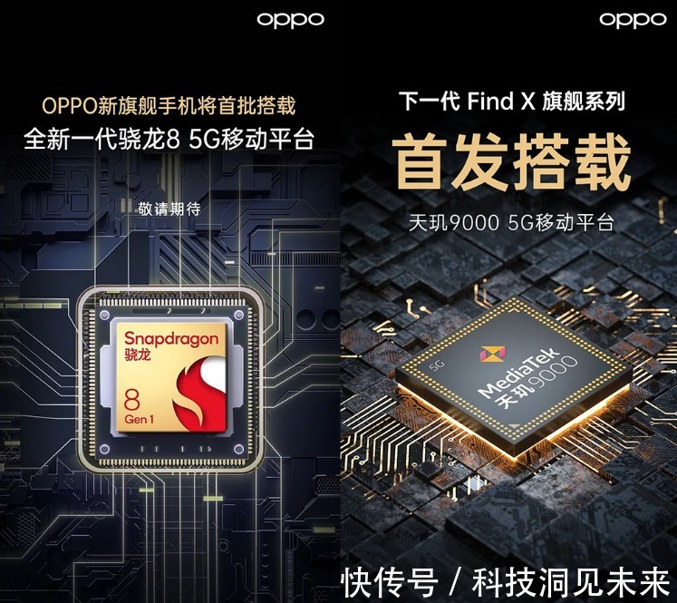 下一代|OPPO Find X4 Pro 设计专利曝光，机身背面加入方形副屏幕？