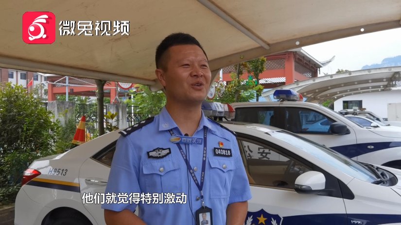 中国工商银行|点赞！民警在外地休假，“顺便”救了个人