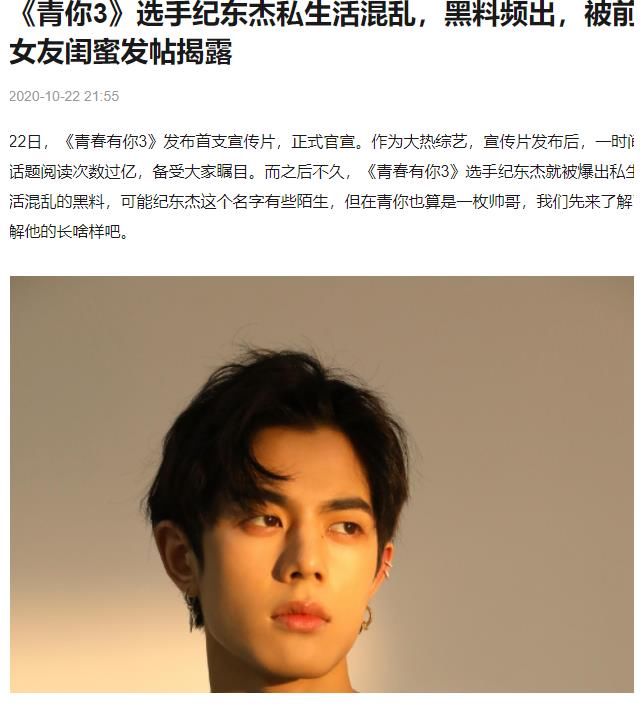 劉傅杰|天天小兄弟二班開班，6個小鮮肉中會誕生下一個王一博、彭昱暢嗎