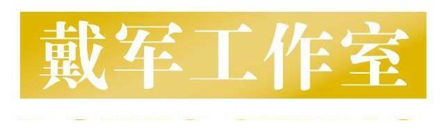 |今晚，来看我和维倩唱歌讲段子吧！