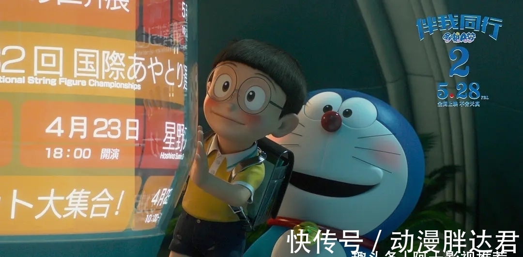 时光机|哆啦A梦:为了眼泪,出卖大雄,片方不断翻出成年大雄来赚眼泪