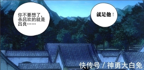 吕欢|一人之下｜回避不了的内忧与外患，吕家迟早会因为明魂术而衰亡