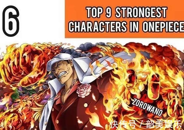 海贼王|海贼王外国海迷搞事情,排列个人实力榜单,第一是条鱼,红发呢