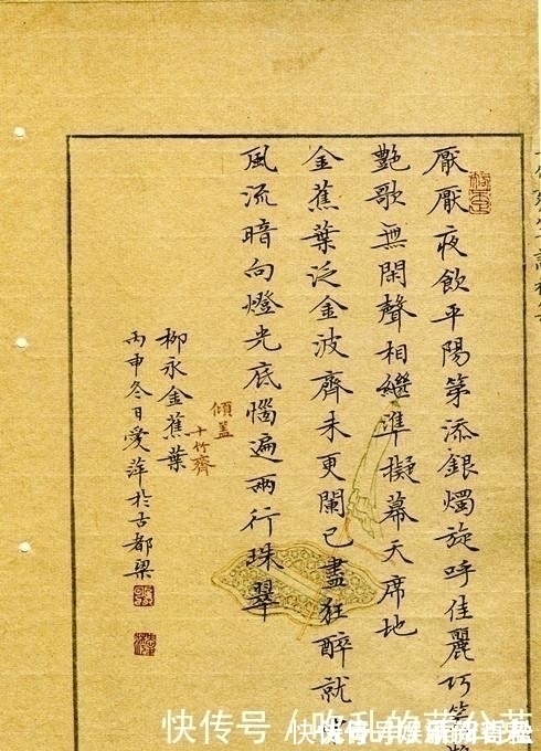 字精@她是唯一一位凭借小楷入11届国展的女书法家,其小楷笔笔精字字精