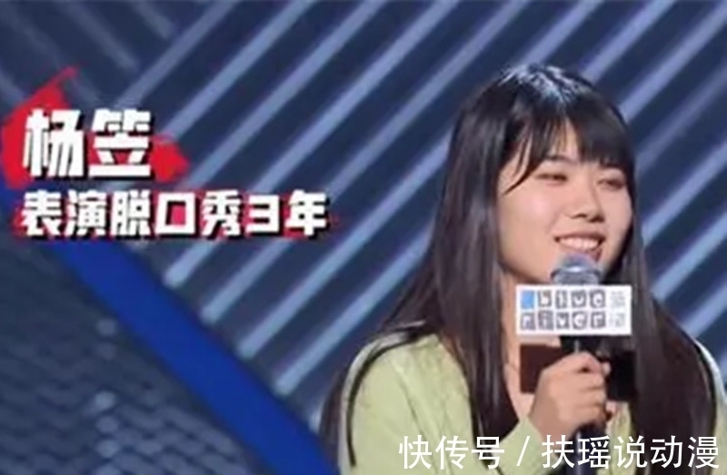 楊笠|殺瘋了!楊笠自普信男后再爆金句,她這次又冒犯了誰?