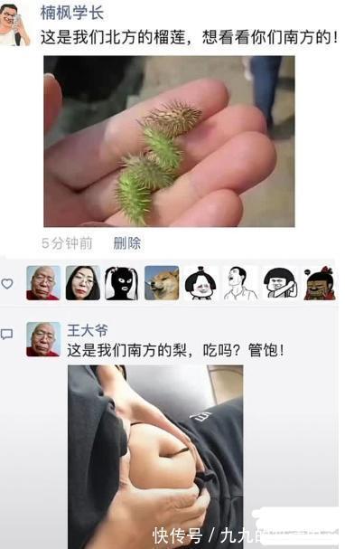 |搞笑段子:我去诊所看病,怎么才能让医生觉得我很专业