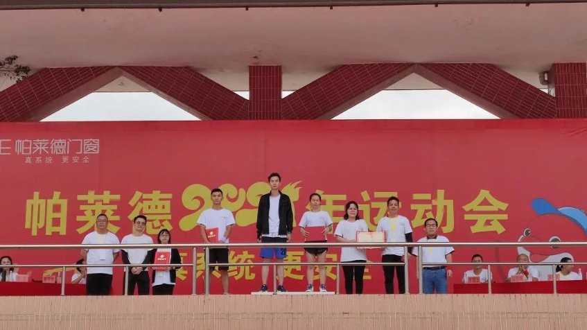 运动员|全民运动,最强门窗人