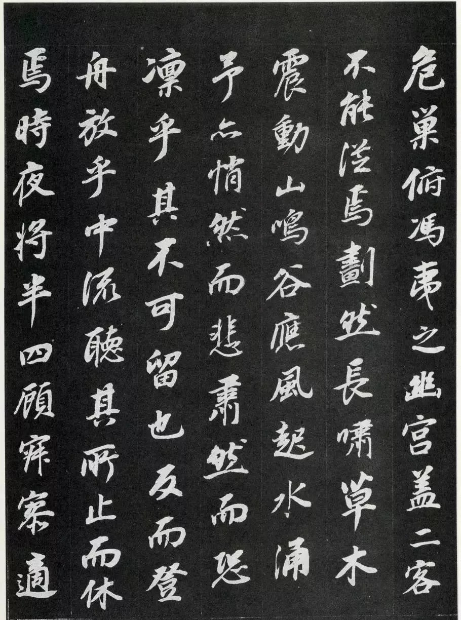 传抄|豪放的词遇到了婉约的书法,历代传抄不止,精美绝伦!