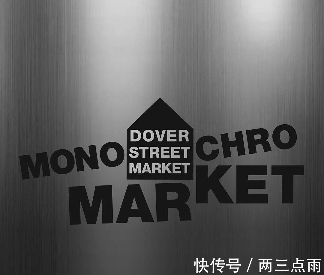 品牌 DSM竟一次与50多个品牌联名?CLOT、Gucci和AJ等大牌均在其中!