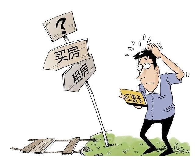 答案|房价开始走下坡路了？5年后，房子是财富还是负担？或有答案了