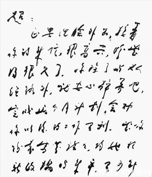 我的修养要则|周恩来45岁生日当晚写下了《我的修养要则》,其硬笔书法亦惊艳