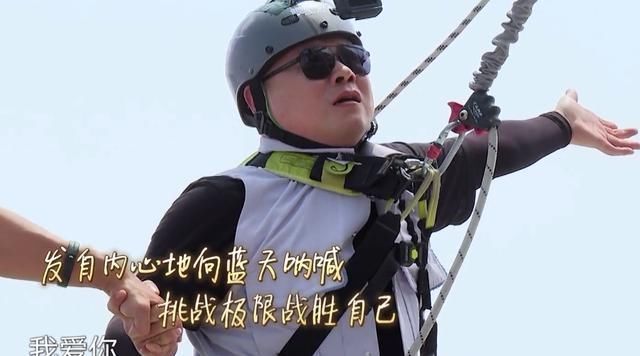 辣目洋子|极限挑战：邓伦戴假长发好美，岳云鹏机智化解被吓哭的尴尬场面！