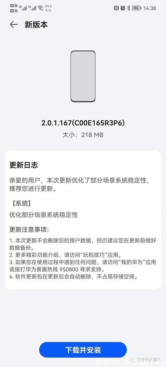 摄像头|HUAWEI P50(ABR-AL00)手机主要硬件参数及最新版系统功能介绍